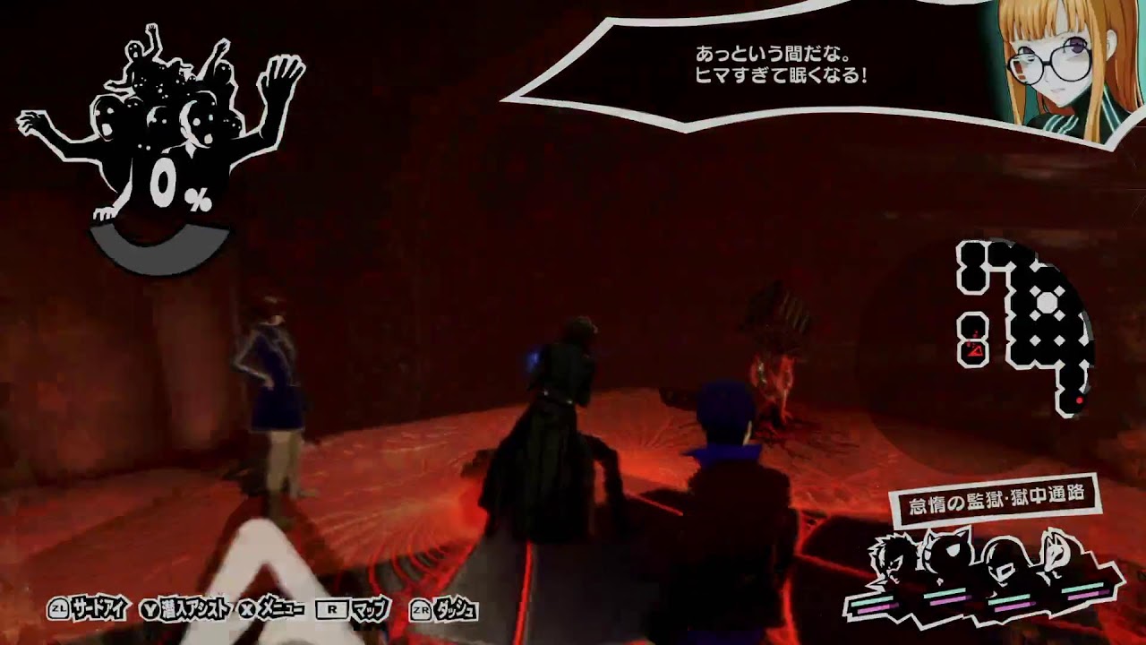 【P5R】メメントス最深部２
