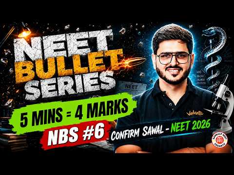 Properties of Electromagnetic Waves | NEET BULLET SERIES | ReNEET 2026 | NBS #6 | By ACP Sir