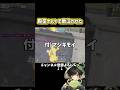 強気な付近を泣かせてみたwww #荒野行動 #荒野で忍賀新年だってばよ #荒野NARUTOコラボ