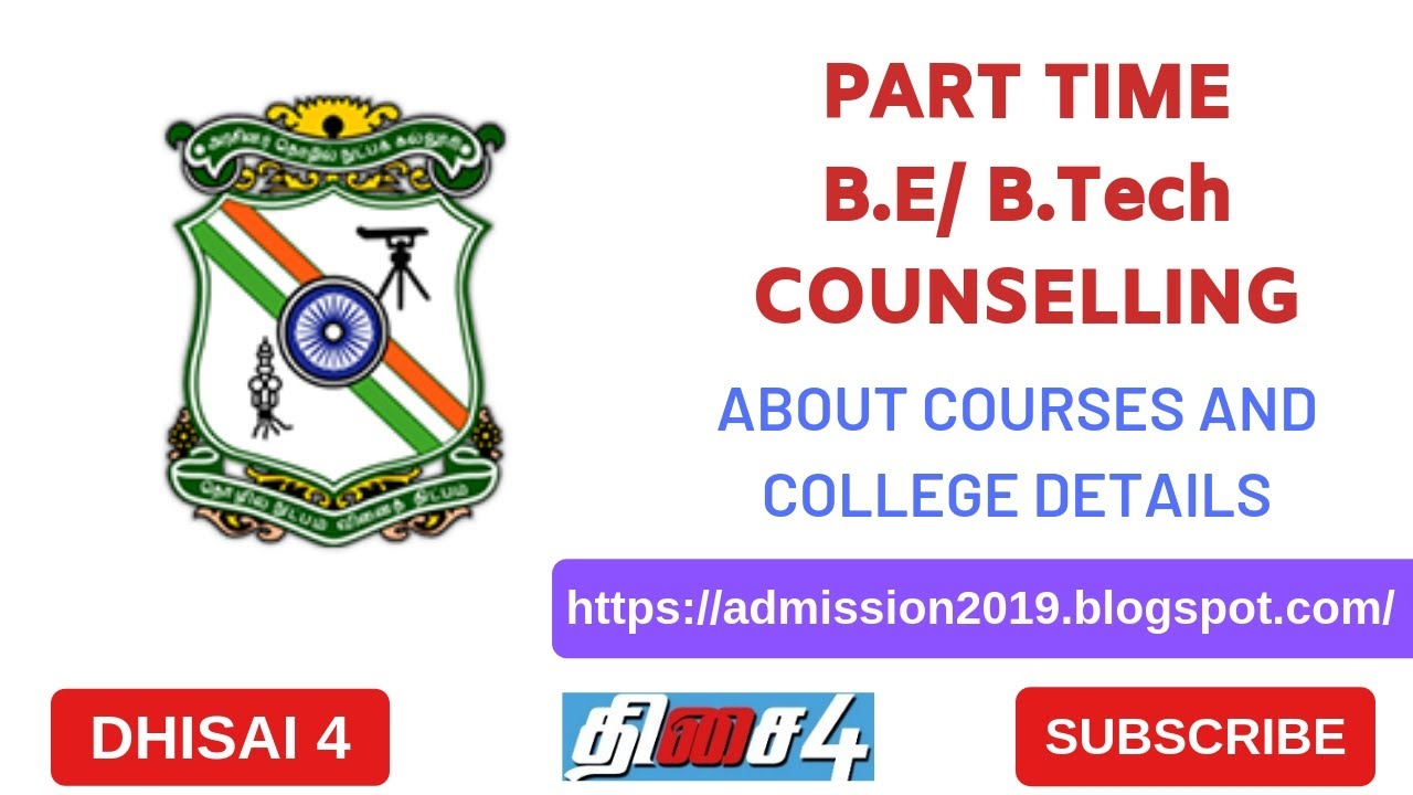 PART TIME B.E/B.Tech ADMISSION 2019 | COLLEGES AND COURSE DETAILS | தமிழ்