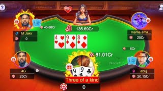 Poker 120 Cr Pot 🔥 |  250 Cr Table  | TEEN PATTI ACE PRO | POKER ♥️ screenshot 3