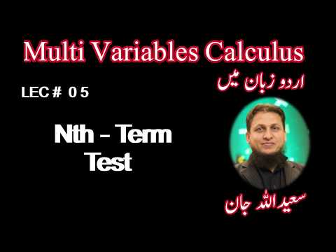 Lec # 05 Multi Variable Calculus || Calculus 2  || nth Term Test Ex#(8.2) in Urdu by Saeed Ullah Jan