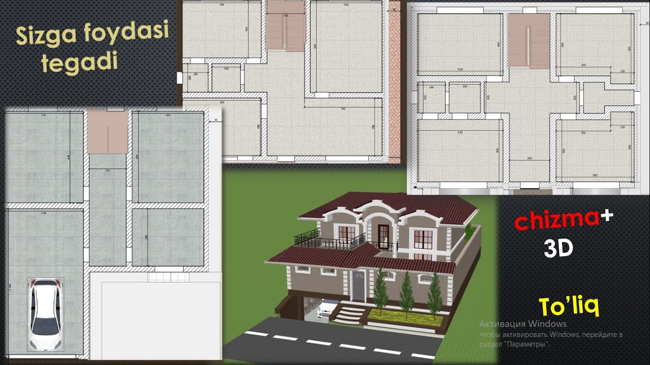 Уй чертежи чизмалари