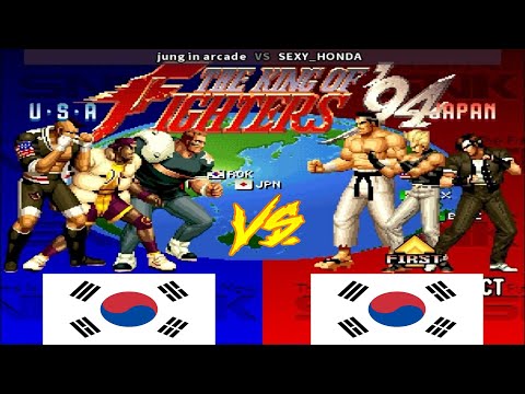 KOF 94 - jung in arcade vs SEXY_HONDA