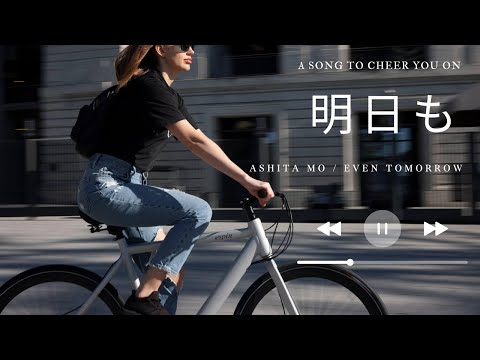 “ASHITA MO” by SHISHAMO | A Japanese Song That Lifts Your Spirits| Discover Japanese Music