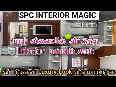 New Trend SPC Interior Design - Full House |SPC |SMP Interiors | Jomson ...