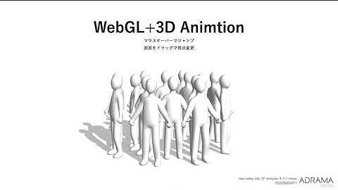 WebGL+3D Animtion with three.js