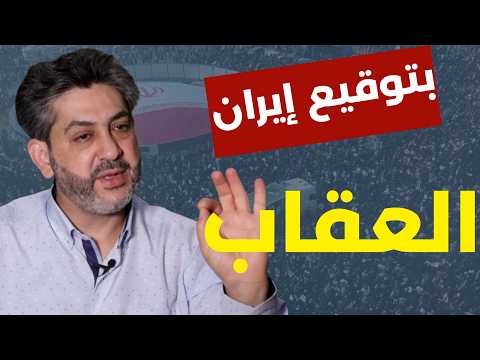 شو جايي تجرب فينا؟ من العراق فادي بو دية عن تشييع خامنئي: سنبقى وأنتم راحلون.. باعوا ترامب بدولار!