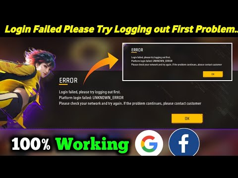 login failed please try logging out first Problem free fire | FF Platform login failed problem Solve