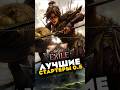 ЛУЧШИЕ СТАРТЕРЫ 0.5 ЭТИМ БУДУТ ИГРАТЬ ВСЕ МЕТА ПОЕ 2 МЕТА ПОЕ 2 НОВОСТИ PATH OF EXILE 2 - POE 2
