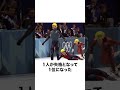 世界一幸運な男スティーブンの話#shorts #雑学
