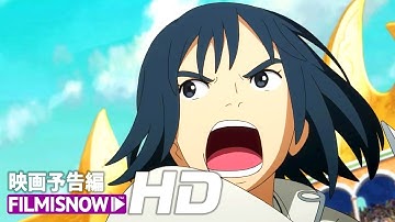 映画「二ノ国」本予告