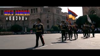 Смотреть Mger Armenia - Mayis (2019) Видеоклип!