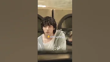 كواليس أغنية Seven جنكوك 