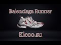  unboxing balenciaga runner from kicoosu 