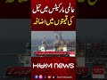 Oil Prices Rise in Global Markets | Hum News | Pakistan