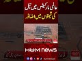 Oil Prices Rise in Global Markets | Hum News | Pakistan