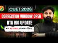 CUET 2026 Correction Window Out | CUET NTA Latest Update