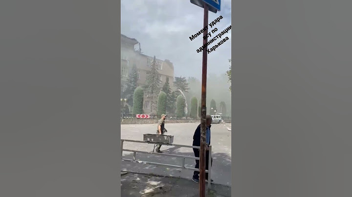 момент удара всу по администрации Харькова #война #войнаукраина #россия