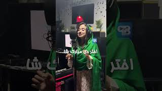 Yamsah Noor Akhtar De Mubarak Sha #Baran #Song #Newpashtomusic #Pashtosongs #New #Newtapy #Pashtonew