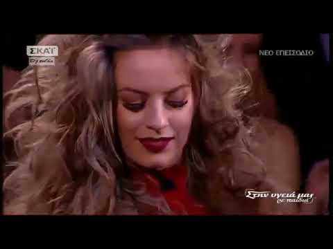 Çiftetelli Yunanistan 