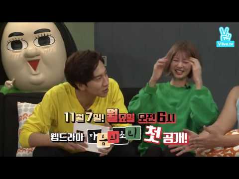 Video [Raw - V app | Tiếng gọi trái tim ] Lee Kwang Soo,... - youtube