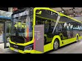 Amazing electric City Bus ! 2024 MAN Lion&#39;s City 12 E LE