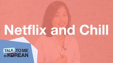 One-Minute Korean: Netflix and Chill [TalkToMeInKorean]
