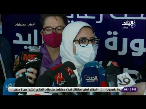 وزارة الصحة تحتفل باليوم العالمى للإيدز تحت شعار نحو التضامن العالمي والتغطية المستدامة للخدمات