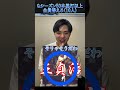 Q.シーズン50本塁打以上全員わかる?