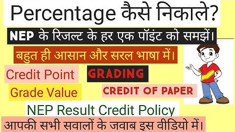 NEP🔥 Percentage kese nikalte hain, CGPA Grade Calculation 🔥🔥🔥 MSU || CCS