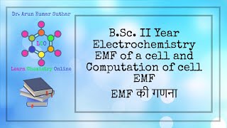B.Sc. II Year | Electrochemistry | EMF of a cell and Computation of cell EMF | EMF की गणना