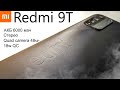 Xiaomi Redmi 9T | Обзор Короля Автономности