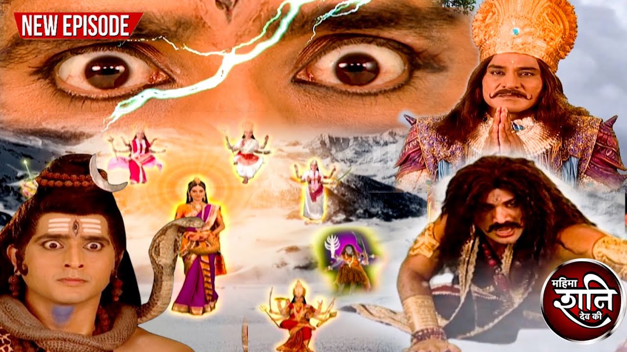 जब अंधकासुर ने माता पार्वती पर डाली बुरी नज़र, तब प्रकट हुए महाकाल अपने क्रोध रूप में | Ep 193