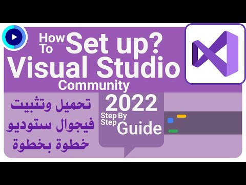 تحميل فيجوال ستوديو 2022 النسخة المجانية     2022 