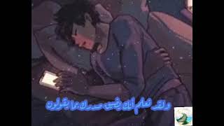 الإستماع لصوت الشيخ ياسر الدوسري(ولقد نعلم أنك يضيق صدرك بما يقولون )