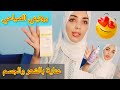 روتيني الصباحي🤩 فيديو خفيف ظريف😇