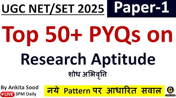 50+ Repeated PYQs On Research Aptitude | Paper 1 Full Syllabus MCQs for UGC NET Dec 2025