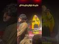 Larika pa lo Nazia Iqbal pashto new songs 2026