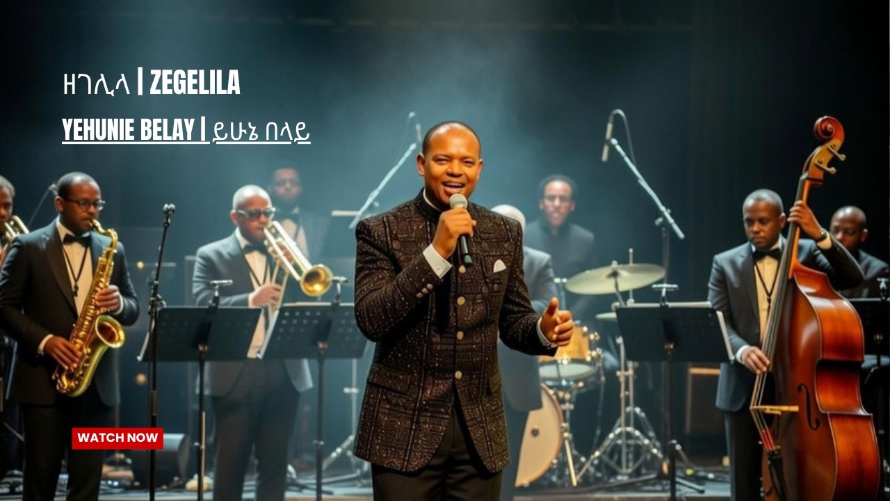 Yehunie Belay - ይሁኔ በላይ - ዘገሊላ - Zegelila - Cover songs #fypシ゚viral #coversong #duet #ethiomusic