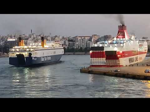ΛΙΜΑΝΙ ΠΕΙΡΑΙΑ: Αφιξη