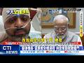 【每日必看】"最強機長"還原救全機過程 拚命解鎖駕駛艙門 20261003