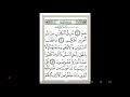 رسائل تعبير ٠٠٤٦ قراءة سورة الأحقاف في المنام روابط تفسير الأحلام حسين جمعة 