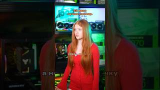 Мощная игровая станция для стримеров #игры2026 #гейминг #геймеры #игрвойПК #компьютер