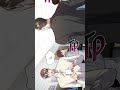 challenge accepted(no pants)😎 🤣🤣.#bl #editfavmanhwa #manhwa #webtoon #comics  #manhwareccomendation