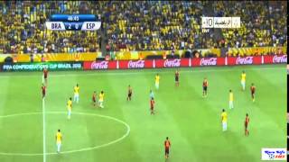 ملخص مباراة البرازيل 3 0 اسبانيا    نهائي كاس القارات 2013    0 3 HD brazil vs spain   YouTube