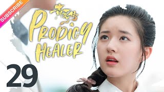 【ENG SUB】Prodigy Healer EP29 | Zhao Lusi, Li Hongyi | Fresh Drama