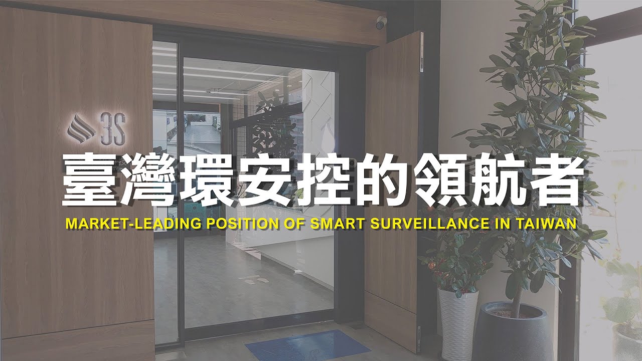 首頁| 立承系統科技股份有限公司