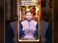 अपनी कुंडली को समझना क्यों ज़रूरी है ? Acharya Gaurav Ji