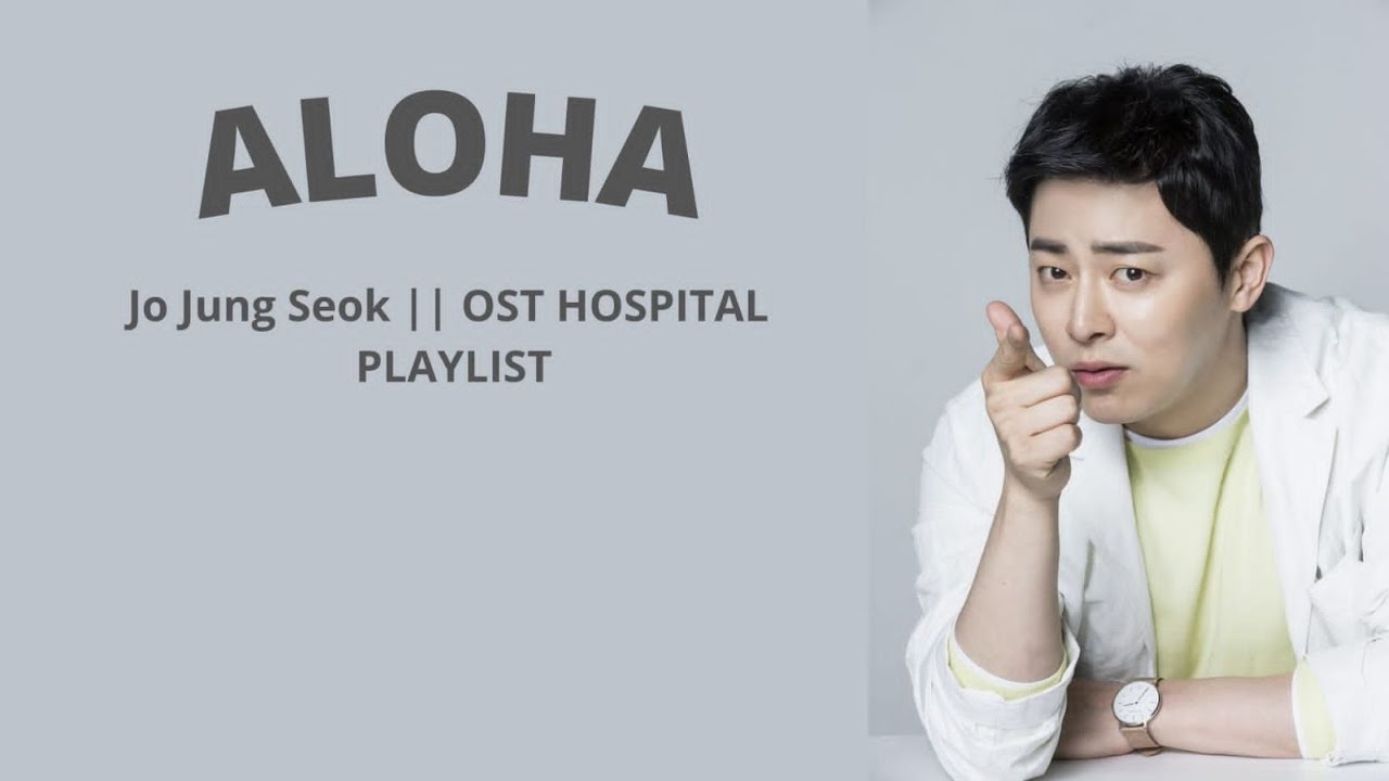 ALOHA||JO JUNG SEOK ||OST Hospital Playlist||sub Indonesia ALOHA||JO JUNG SEOK ||OST Hospital Playlist||sub Indonesia